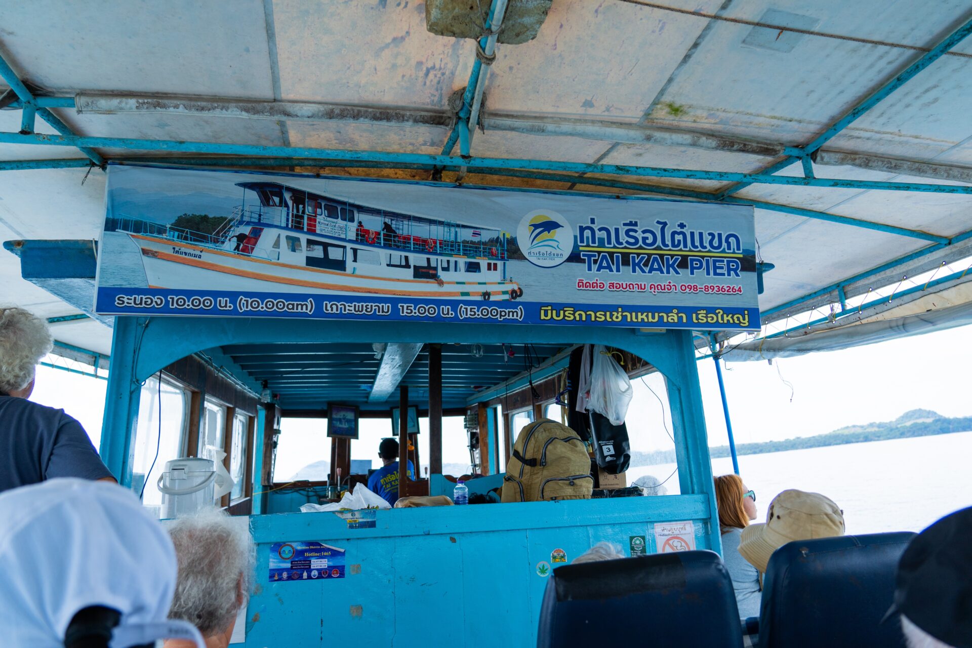ferry to koh phayam